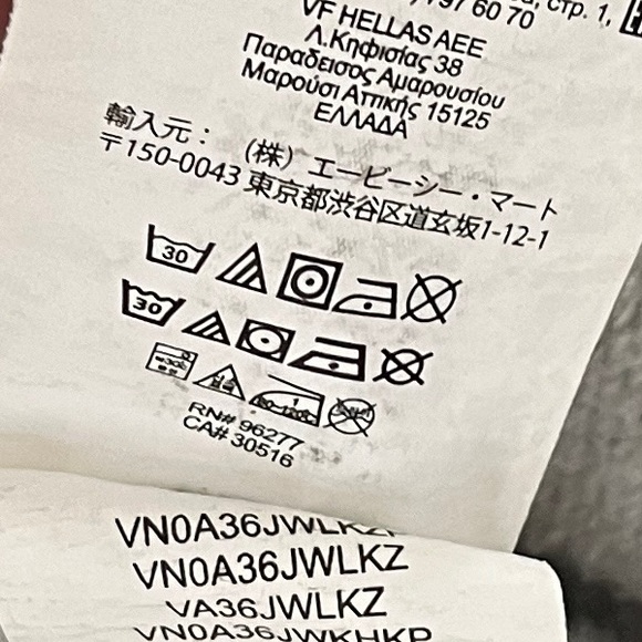 Vans hooded jacket size M - Picture 3 of 6